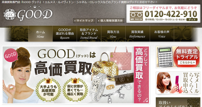 good