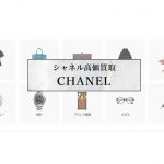 サムネネイルchanel