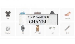 サムネネイルchanel