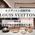 アイキャッチ　LV