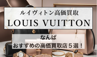 アイキャッチ　LV